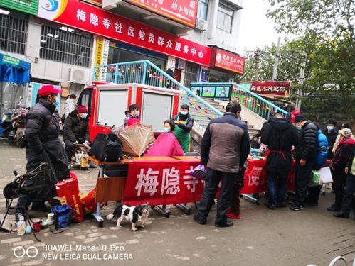 紫阳街道梅隐寺社区:"红梅赞"落实"一会四有"小区治理不添堵 服务居民