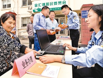 上海:户籍接待窗口进社区