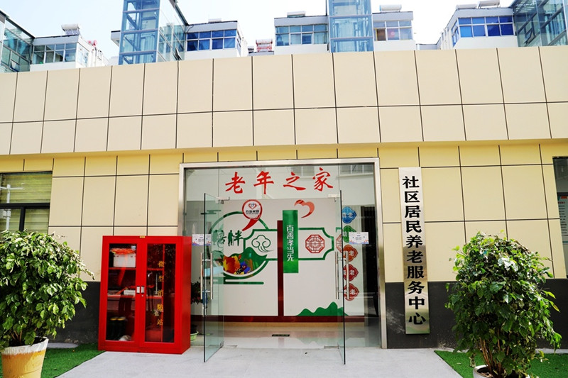 【我为群众办实事】"点菜下单"、智能化改造、适老服务&hellip;&hellip;办好民生实事助力老旧小区华丽转身