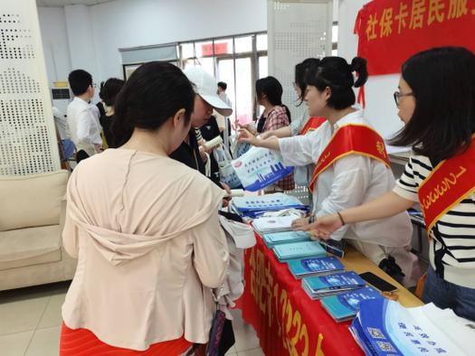 合肥市人社局开展社保卡居民服务"一卡通"进社区活动